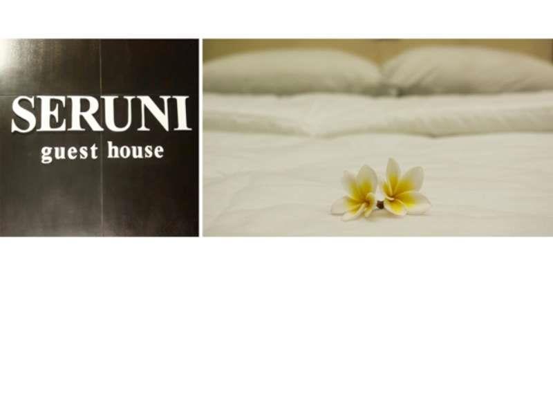 דנפסאר Seruni Guest House מראה חיצוני תמונה